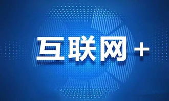 互聯網銷售沖擊下，企業營銷轉型為何迫在眉睫？
