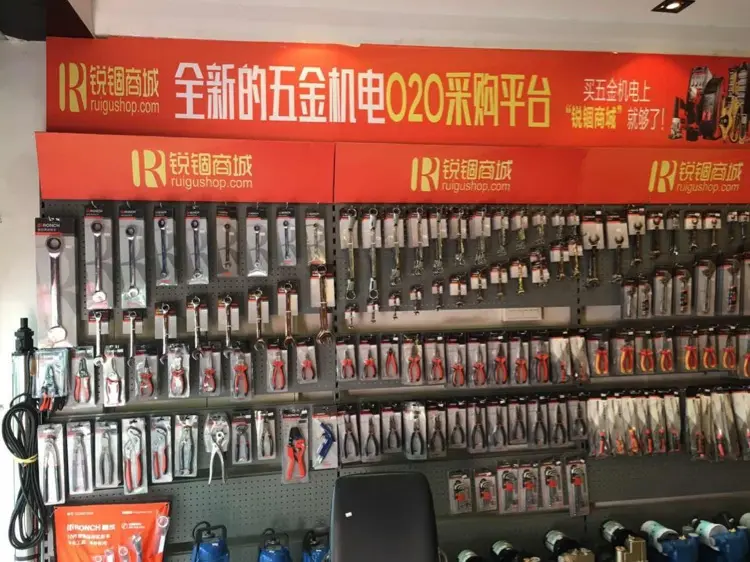 銳錮商城指南 五金店進(jìn)貨經(jīng)驗(yàn)不足？掌握這幾點(diǎn)，輕松搞定五金產(chǎn)品批發(fā)