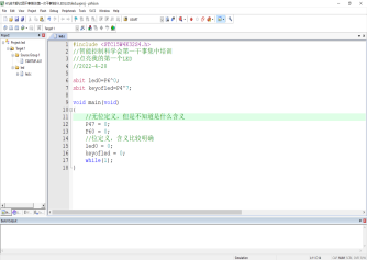 智能控制科學會開展線上技術交流會