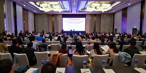 華寶股份參加2019(第六屆)全國香料香精新技術開發與應用交流會暨第二屆新產品、新技術、新設備展覽會