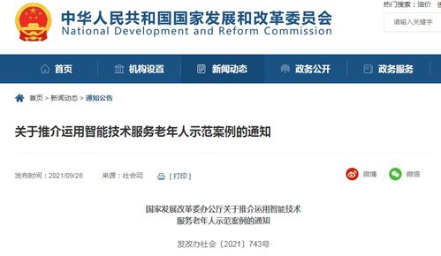 廣東這項(xiàng)智能技術(shù),獲國(guó)家點(diǎn)贊