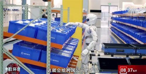 夏季達沃斯論壇嘉賓 中國創新技術不斷涌現 給全球經濟帶來重大機遇